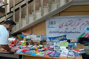 برگزاری  نمایشگاه لوازم‌ التحریر در ساختمان حافظ