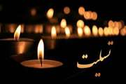 پیام تسلیت معاون درمان دانشگاه علوم پزشکی تهران در پی درگذشت زهرا زمانی، پرستار مجتمع بیمارستانی امام خمینی(ره)